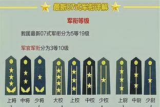 188体育网址多少截图4